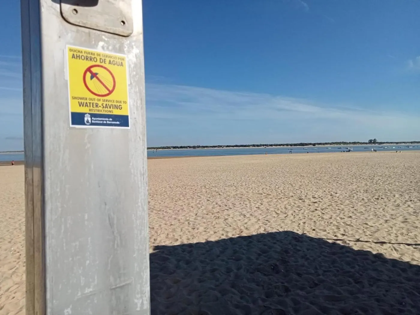Sanlucarsun Apartamento Frente Al Mar Sanlúcar de Barrameda 0*,